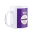 Kép 2/3 - Bögre, lila