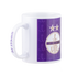 Kép 2/3 - Bögre, lila